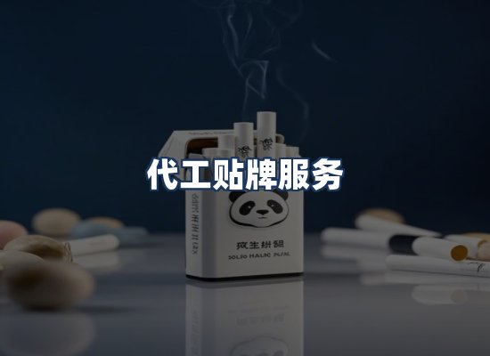 直发优势
